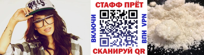 Магазины продажи наркотиков Чкаловск Экстази АМФ Марихуана Alpha-PVP COCAIN