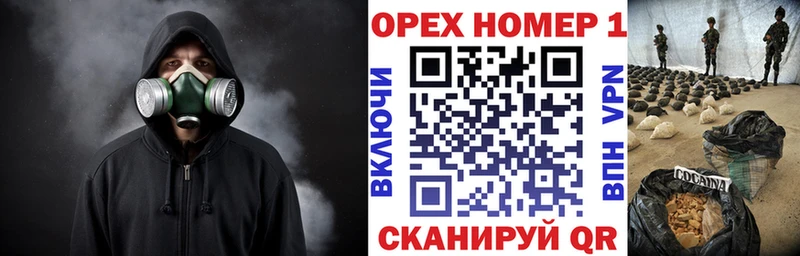 Кокаин FishScale  Чкаловск 