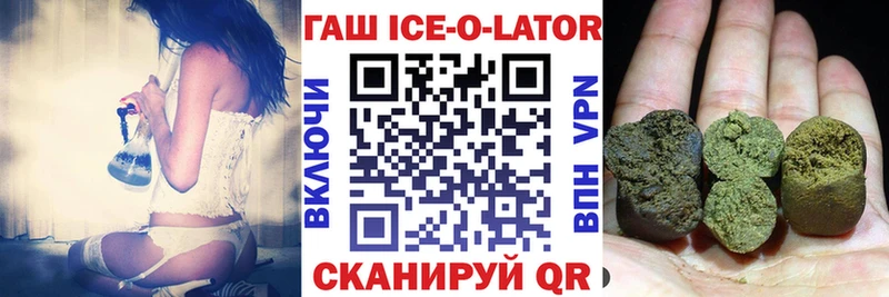 Гашиш хэш  МЕГА рабочий сайт  Чкаловск 