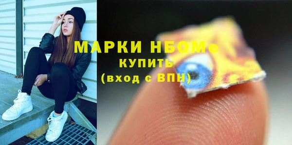 экстази Пестово
