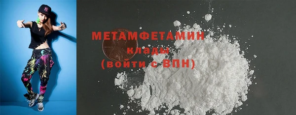 кокаин Осинники
