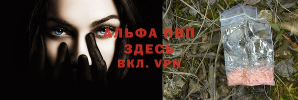 альфа пвп Остров