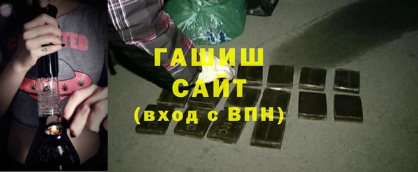 амф Осташков