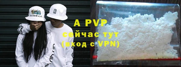 альфа пвп Остров
