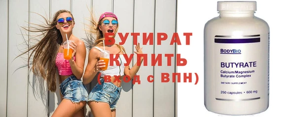 кокаин Осинники