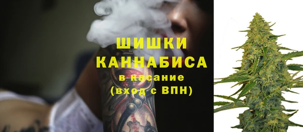 кокаин Осинники