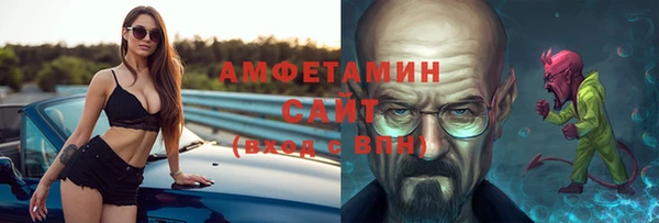 амф Осташков