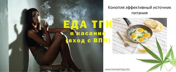 кокаин Осинники