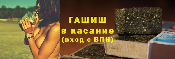 амф Осташков