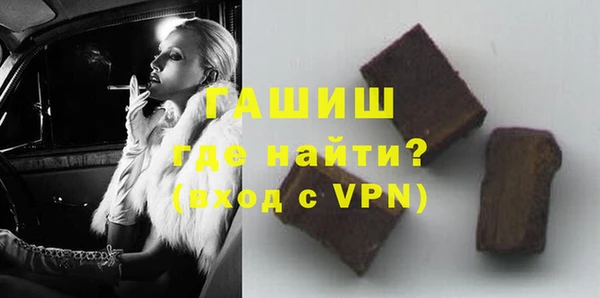 шишки Переславль-Залесский