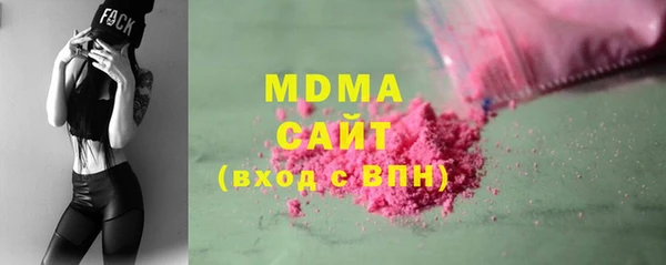 амф Осташков