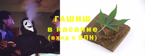 кокаин Осинники