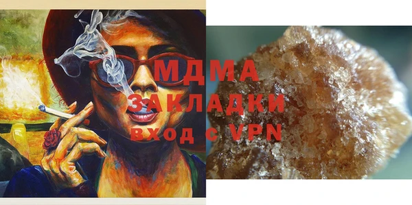 амф Осташков