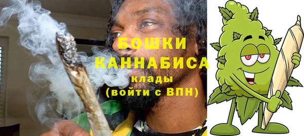 кокаин Осинники