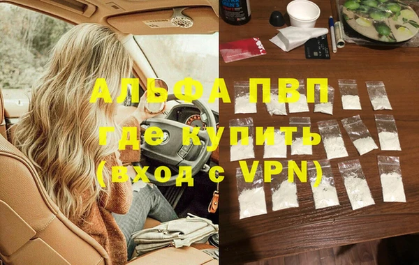 экстази Пестово
