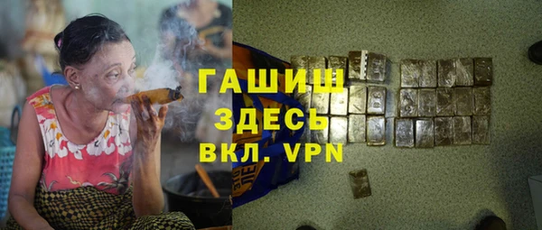 кокаин Осинники