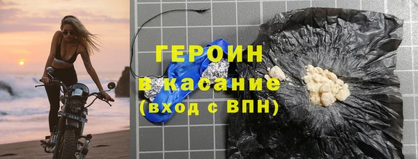 амф Осташков