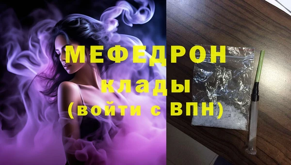 кокаин Осинники