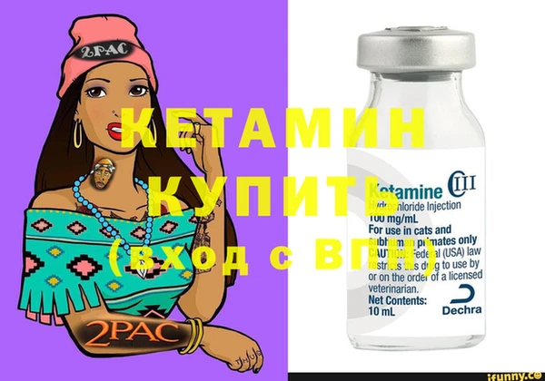 кокаин Осинники