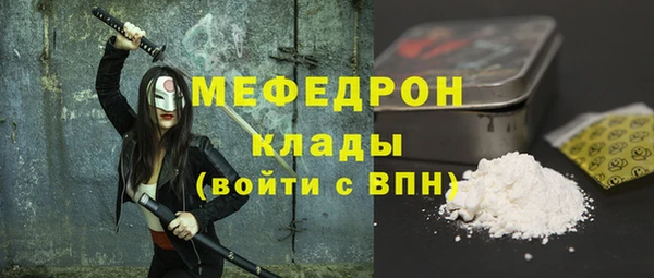 шишки Переславль-Залесский