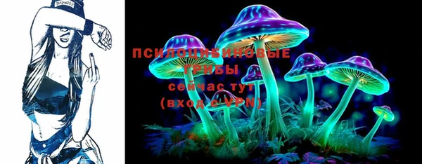 кокаин Осинники