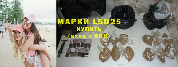 кокаин Осинники