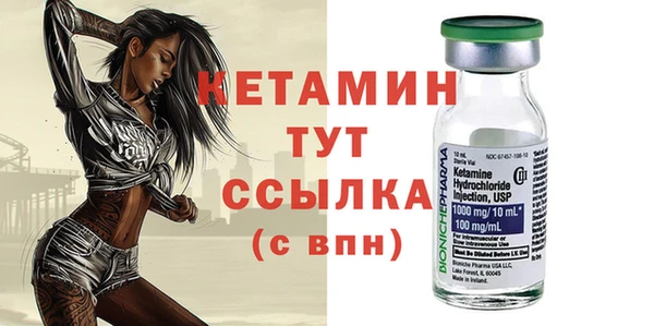 амф Осташков