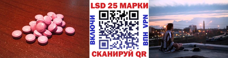 ЛСД экстази кислота  Чкаловск 