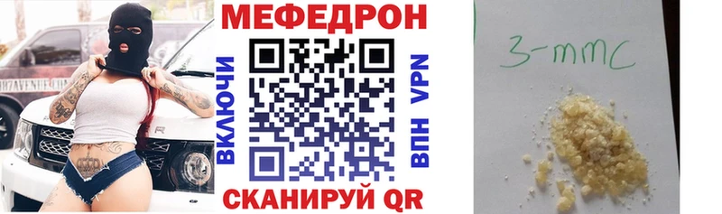 Меф кристаллы  Чкаловск 