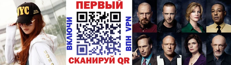 МЕТАМФЕТАМИН мет  где продают наркотики  Чкаловск 