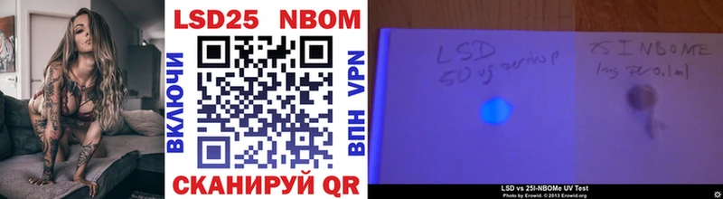 где купить наркоту Чкаловск нарко площадка Telegram Наркотические марки 1,8мг