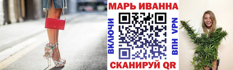 Каннабис марихуана  Чкаловск 